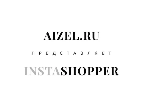 Нажми и смотри Нажми и смотри
