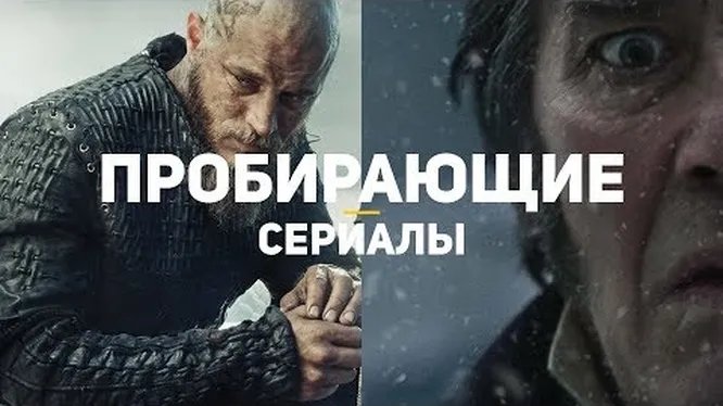 Нажми и смотри Нажми и смотри