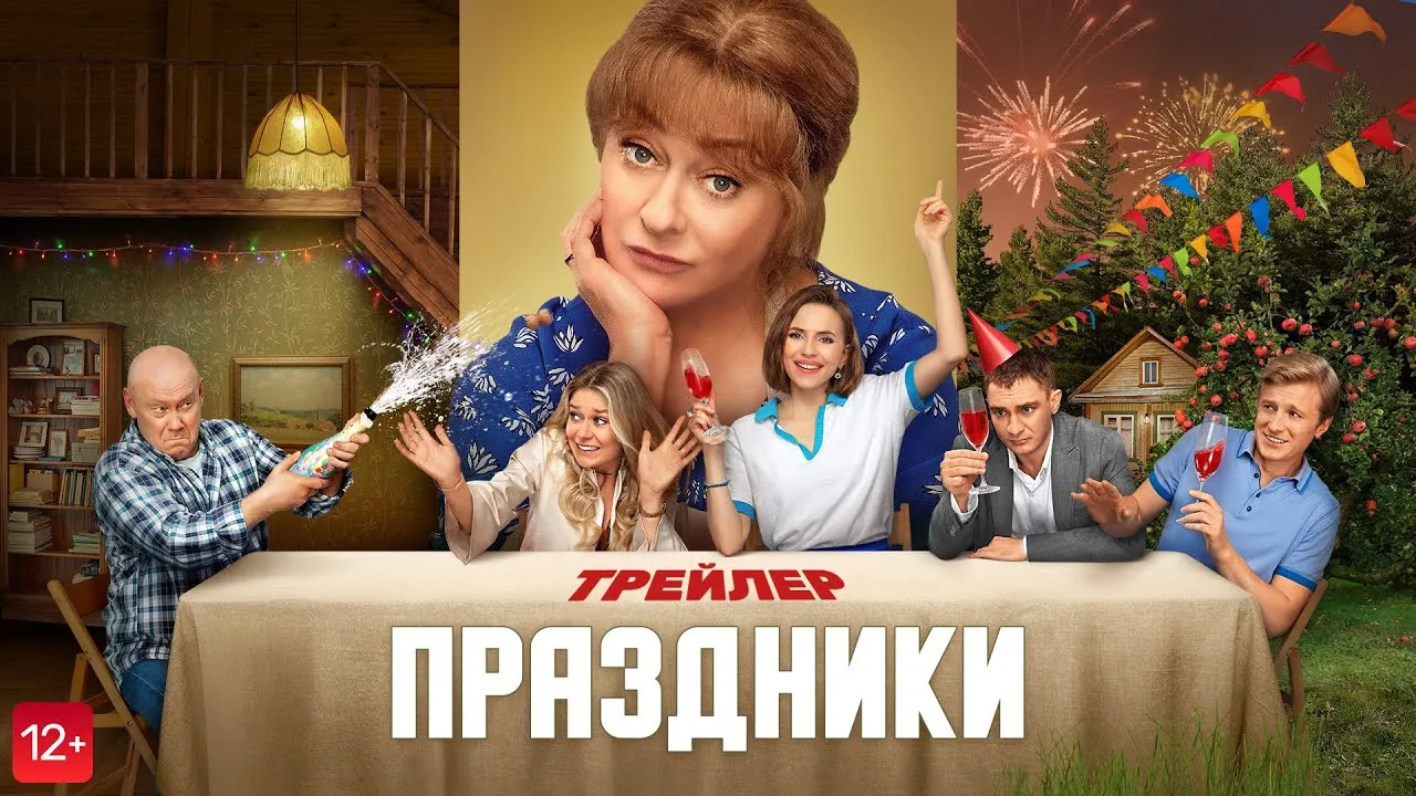 Нажми и смотри Нажми и смотри