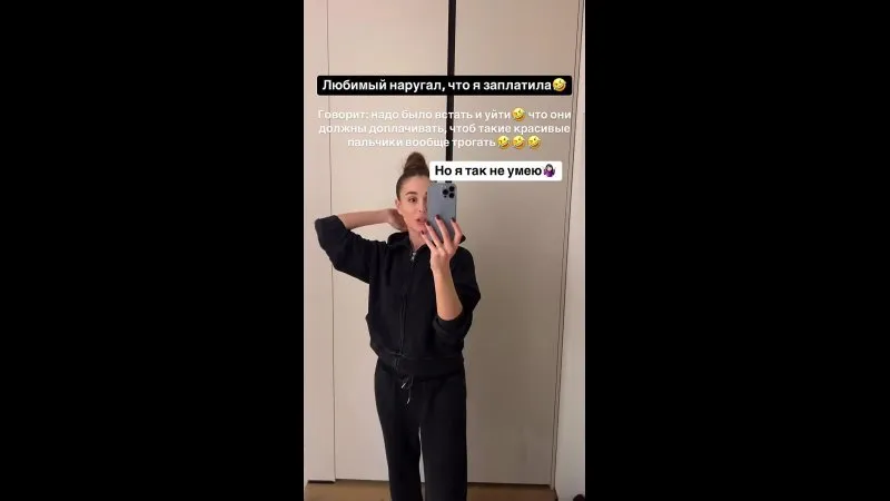 Нажми и смотри Нажми и смотри