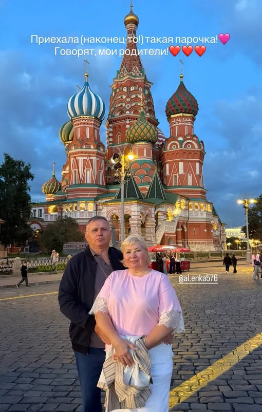 Родители Олеси Иванченко приехали в Москву Родители Олеси Иванченко приехали в Москву