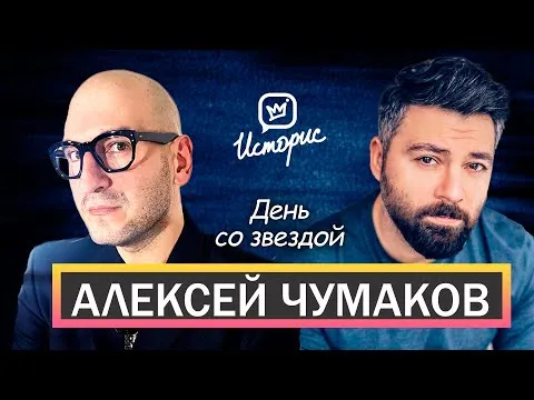 Нажми и смотри