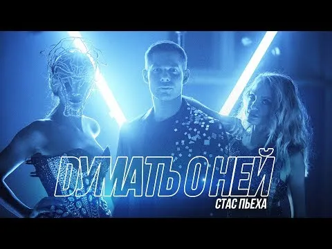 Нажми и смотри Нажми и смотри