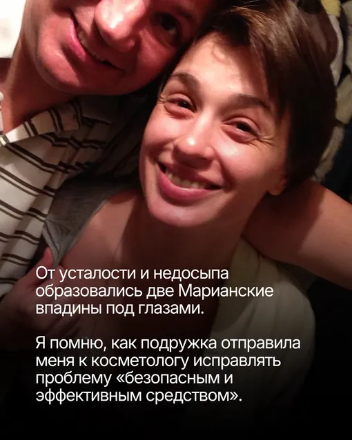 Ирина Муромцева впервые сделала инъекции филлера, чтобы убрать несовершенства под глазами Ирина Муромцева впервые сделала инъекции филлера, чтобы убрать несовершенства под глазами