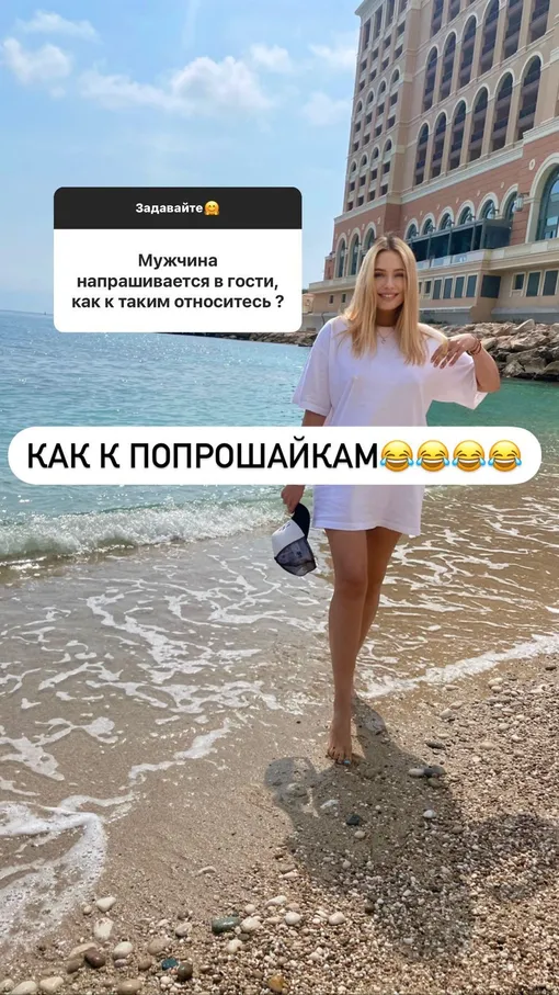 Наталья высказала свое отношение к мужчинам Наталья высказала свое отношение к мужчинам