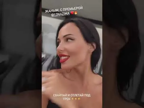 Нажми и смотри Нажми и смотри
