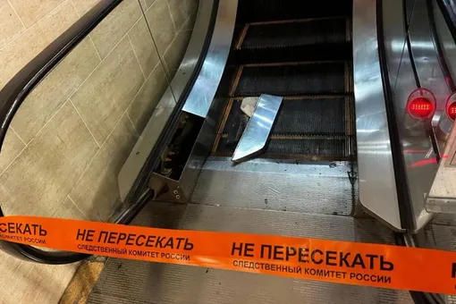 ЧП произошло на эскалаторе в ТЦ ЧП произошло на эскалаторе в ТЦ
