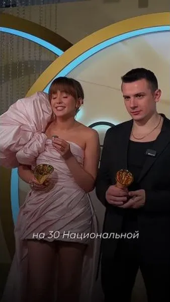 Нажми и смотри