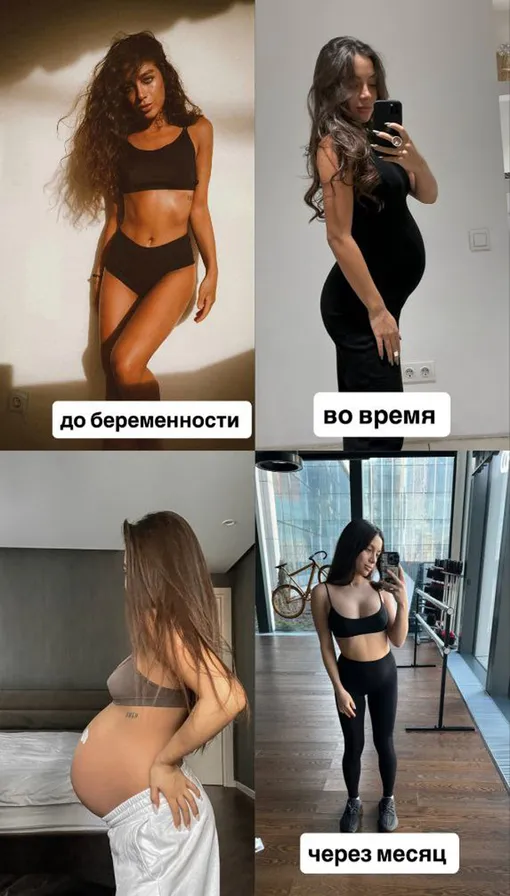 Анделина Суркова рассказала о восстановлении после родов