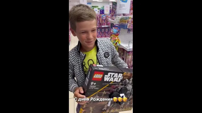 Нажми и смотри