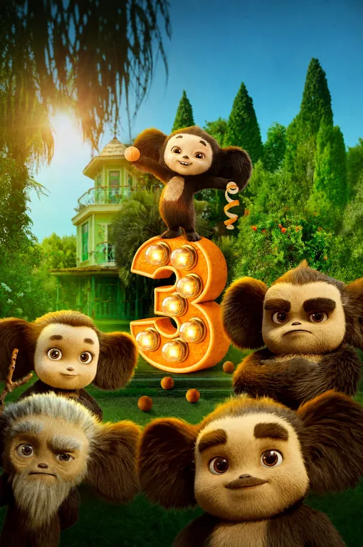 трейлер чебурашка 3