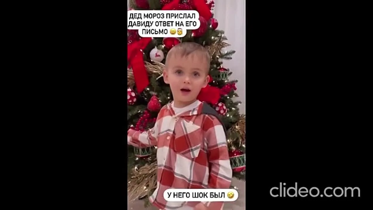 Нажми и смотри Нажми и смотри