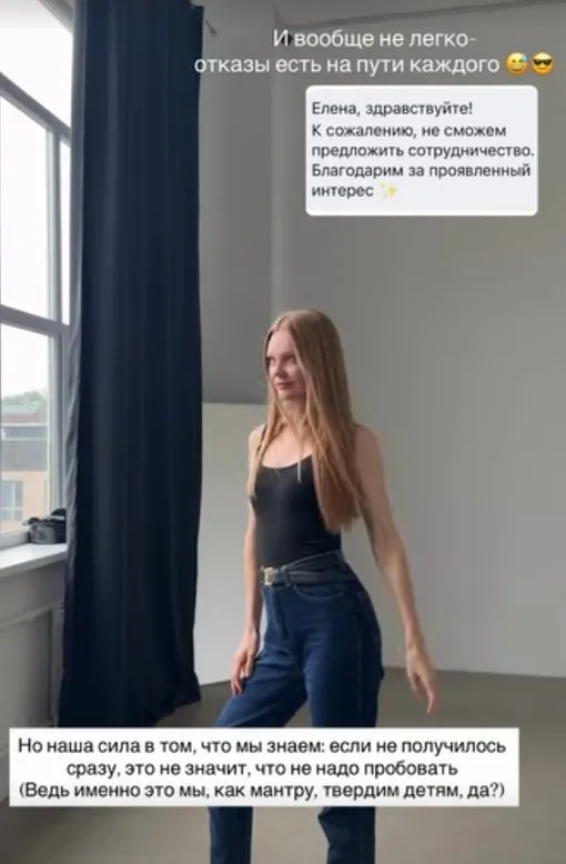 Елена Кулецкая призналась, что ей тоже приходится слышать отказы Елена Кулецкая призналась, что ей тоже приходится слышать отказы