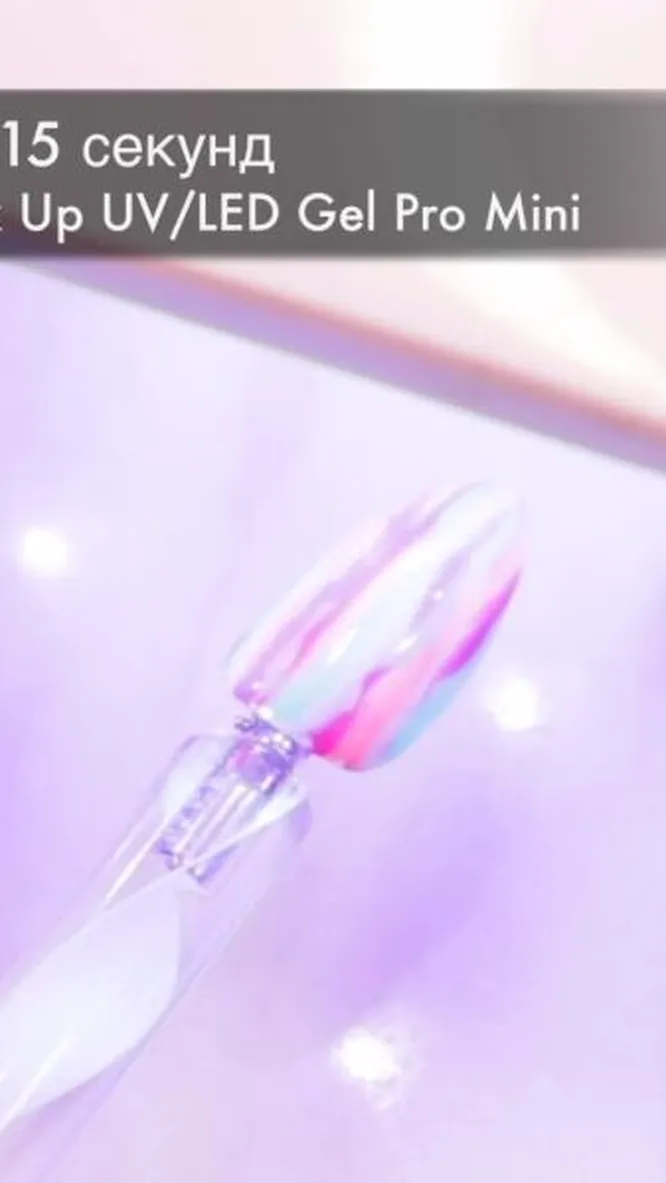 Нажми и смотри