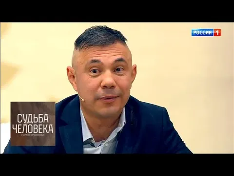 Нажми и смотри