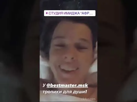 Нажми и смотри Нажми и смотри
