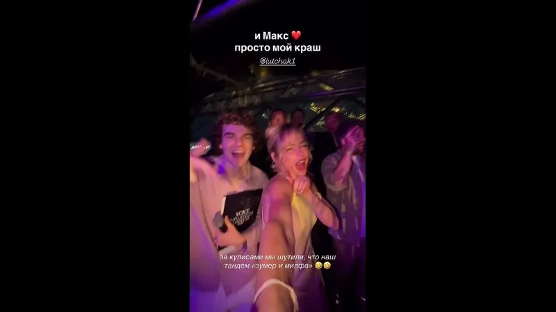 Нажми и смотри Нажми и смотри