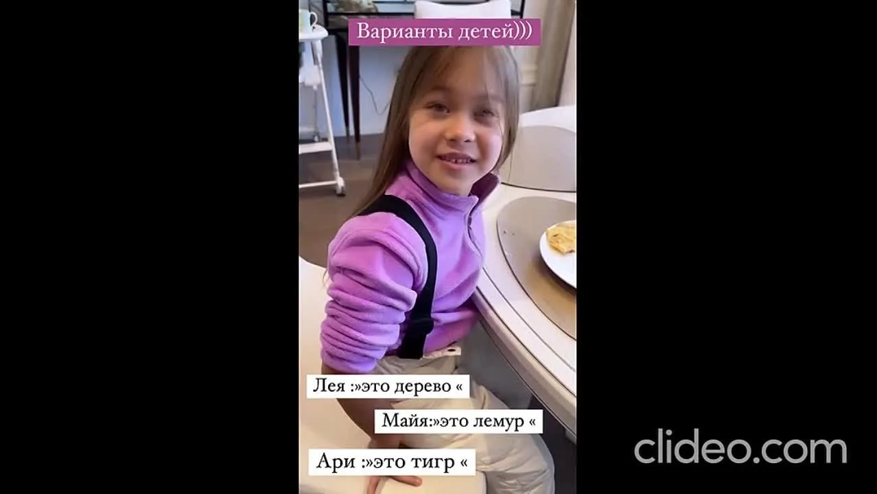 Нажми и смотри