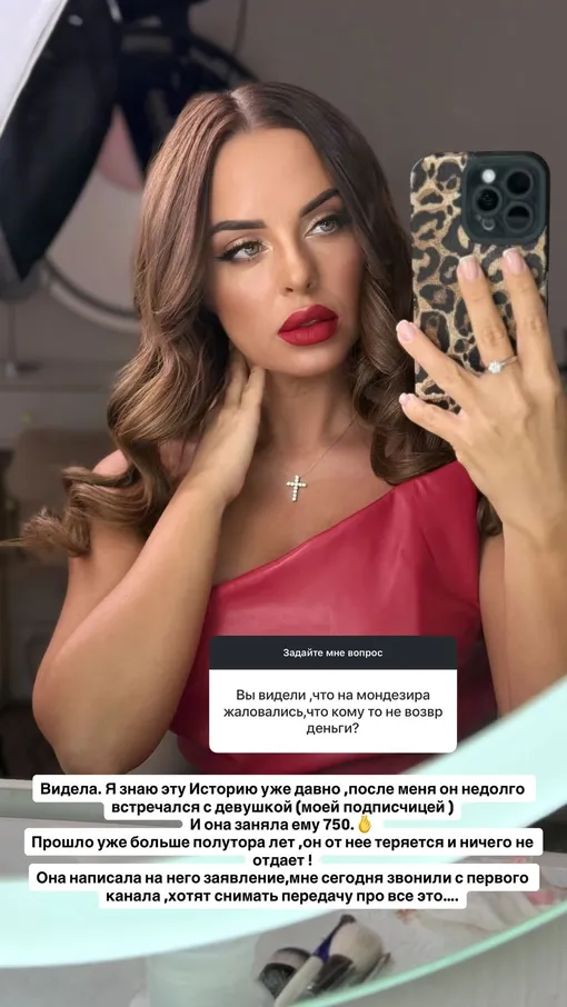 Юлия Ефременкова рассказала шокирующую историю о бывшем избраннике Юлия Ефременкова рассказала шокирующую историю о бывшем избраннике