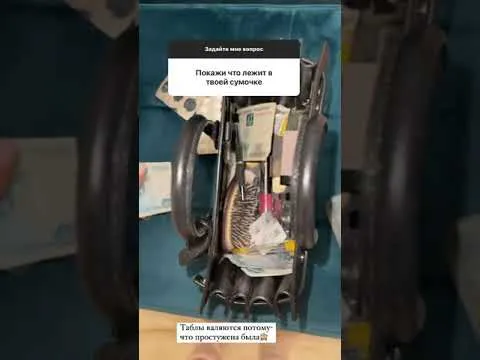 Нажми и смотри