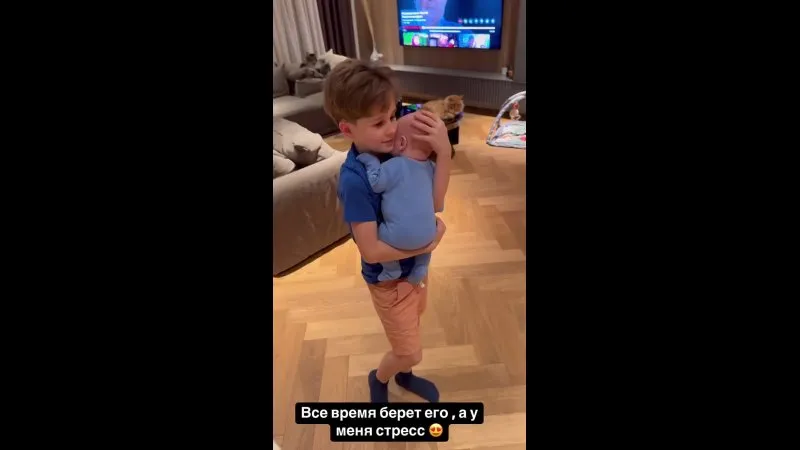 Нажми и смотри