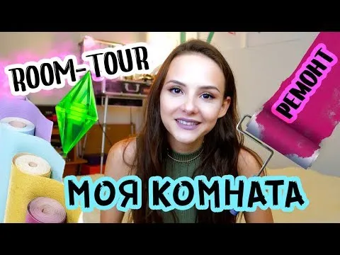 Нажми и смотри