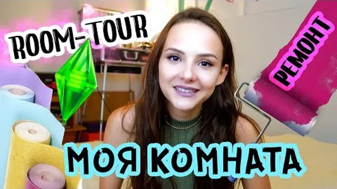 Нажми и смотри Нажми и смотри