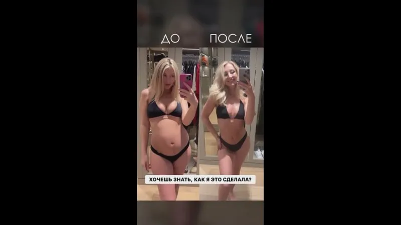Нажми и смотри