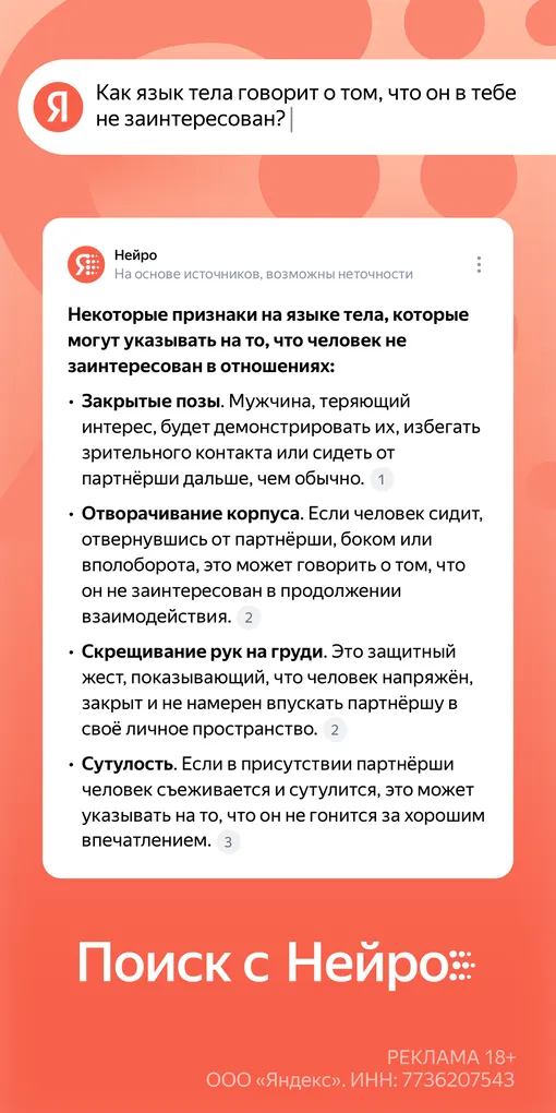 Между ног волосатая 