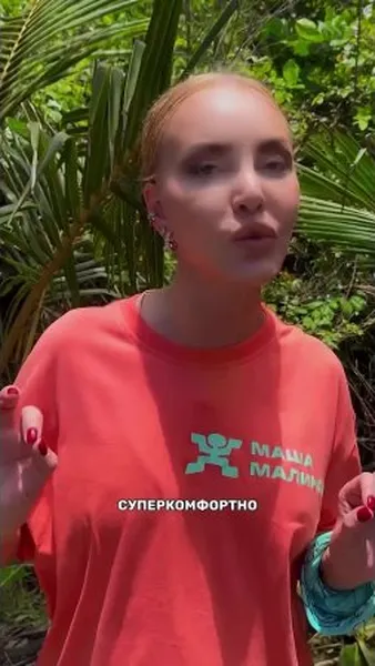 Нажми и смотри Нажми и смотри