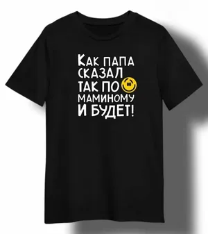 Футболка с принтом