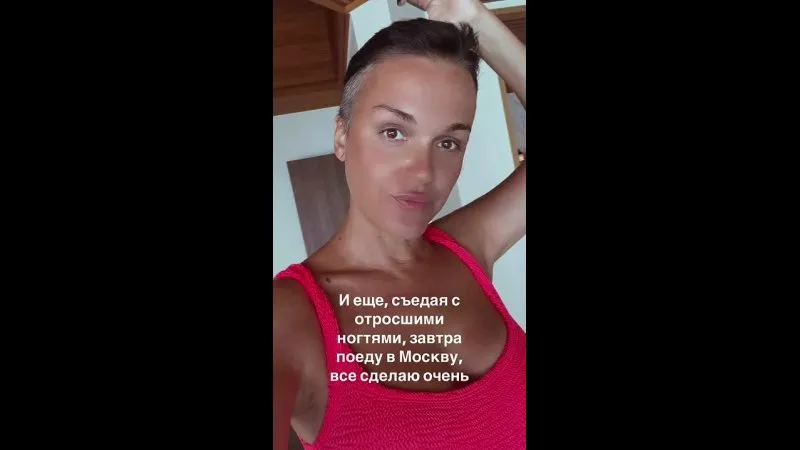 Нажми и смотри