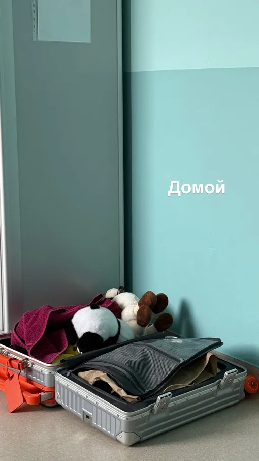 Женя Малахова вернулась домой из больницы