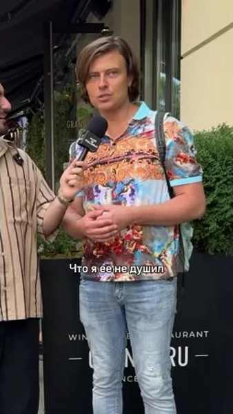 Нажми и смотри