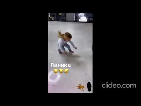 Нажми и смотри Нажми и смотри