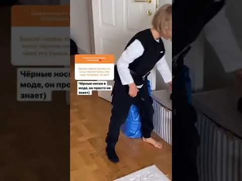 Нажми и смотри Нажми и смотри