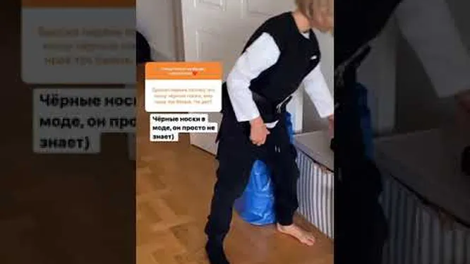 Нажми и смотри Нажми и смотри