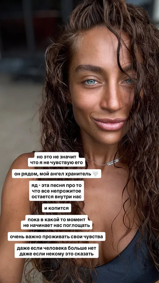 Ангелина Суркова назвала отца своим ангелом-хранителем