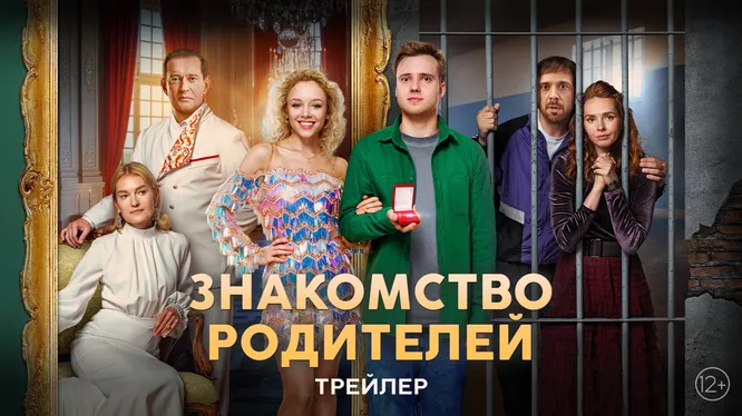 Нажми и смотри Нажми и смотри