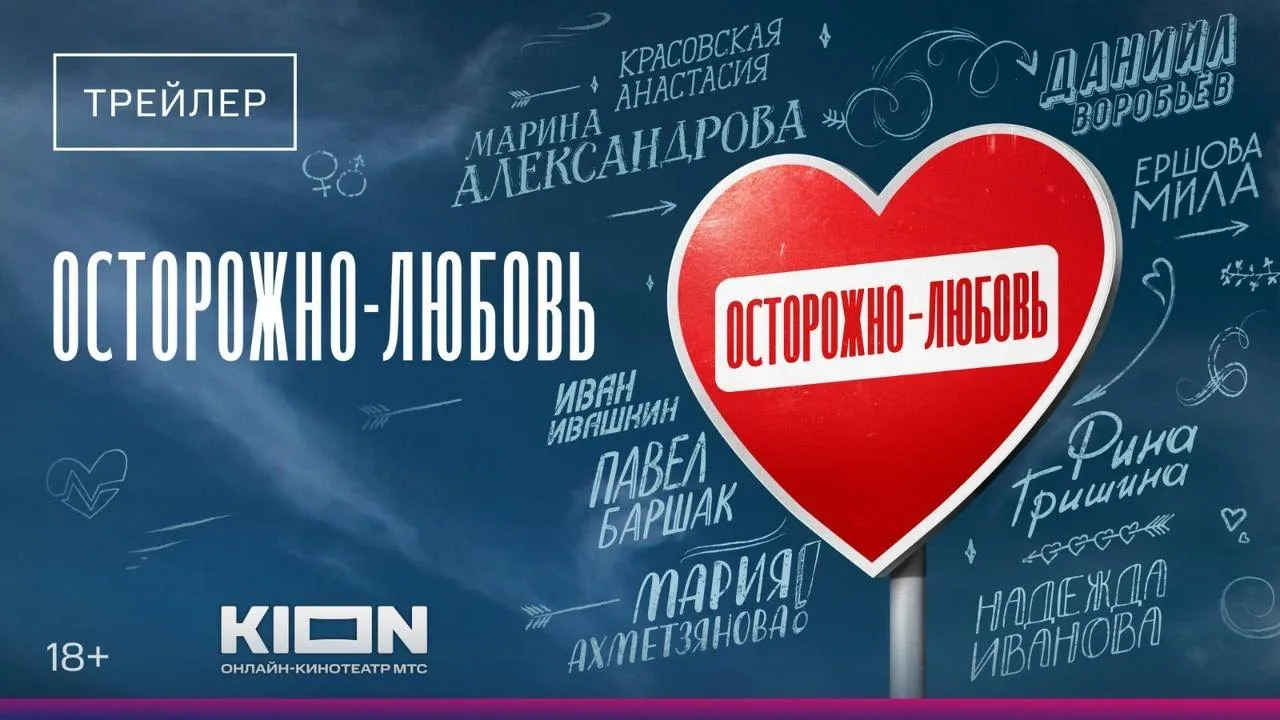 Нажми и смотри Нажми и смотри