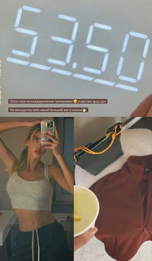 Надежда Сысоева рассекретила свой вес Надежда Сысоева рассекретила свой вес