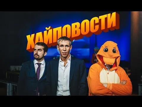 Нажми и смотри Нажми и смотри