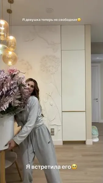 Нажми и смотри