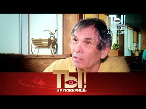 Нажми и смотри Нажми и смотри