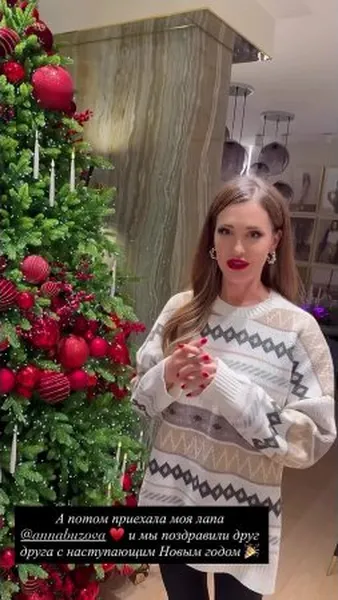 Нажми и смотри