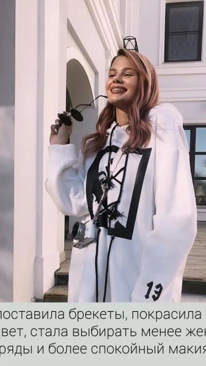 Нажми и смотри