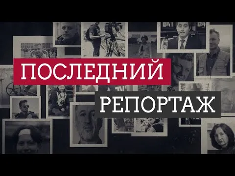 Нажми и смотри Нажми и смотри