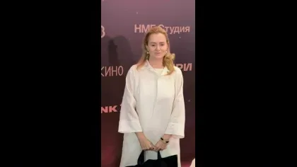 Нажми и смотри