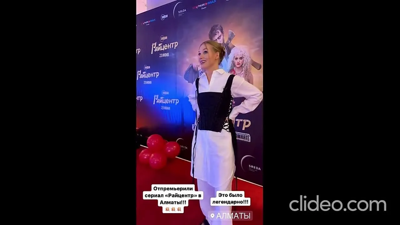 Нажми и смотри Нажми и смотри