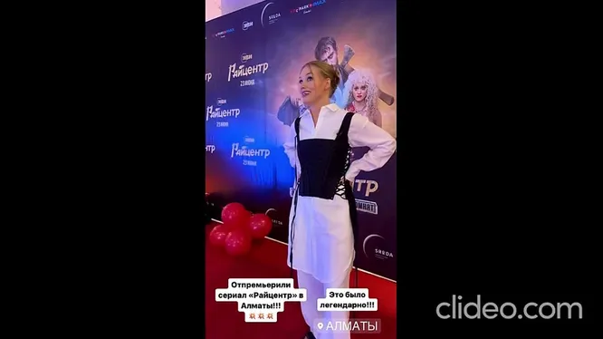 Нажми и смотри